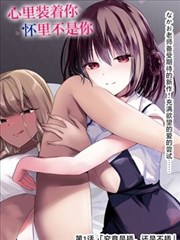 强攻系魂师设定卡
